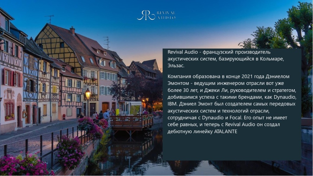 История RA.jpg