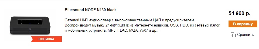 node n130 black price.jpg